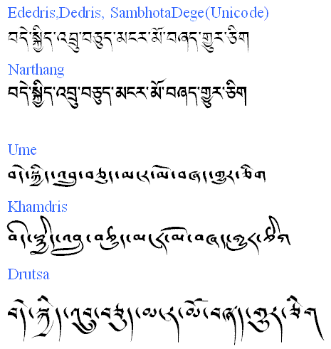 カワチェン チベット語入力プログラム